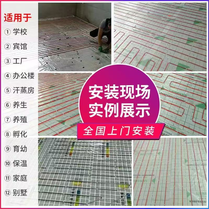 乐清市 石墨烯电地暖公司哪家好？售后保障深度解析